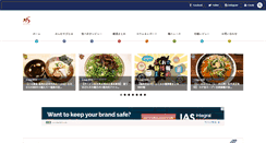 Desktop Screenshot of menmusubi.com
