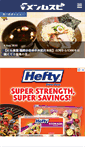 Mobile Screenshot of menmusubi.com